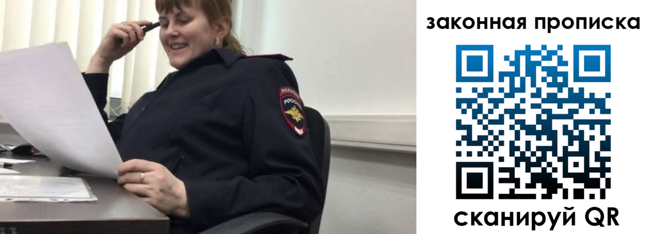 временная регистрация для всех в Кохме