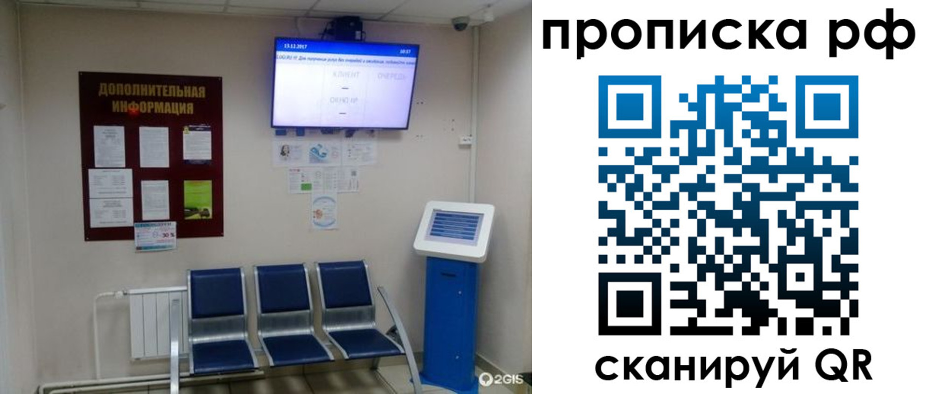 пропишу в квартире в Кохме