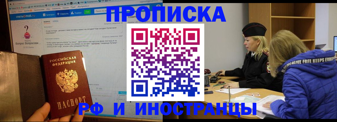 регистрация для школы в Кохме
